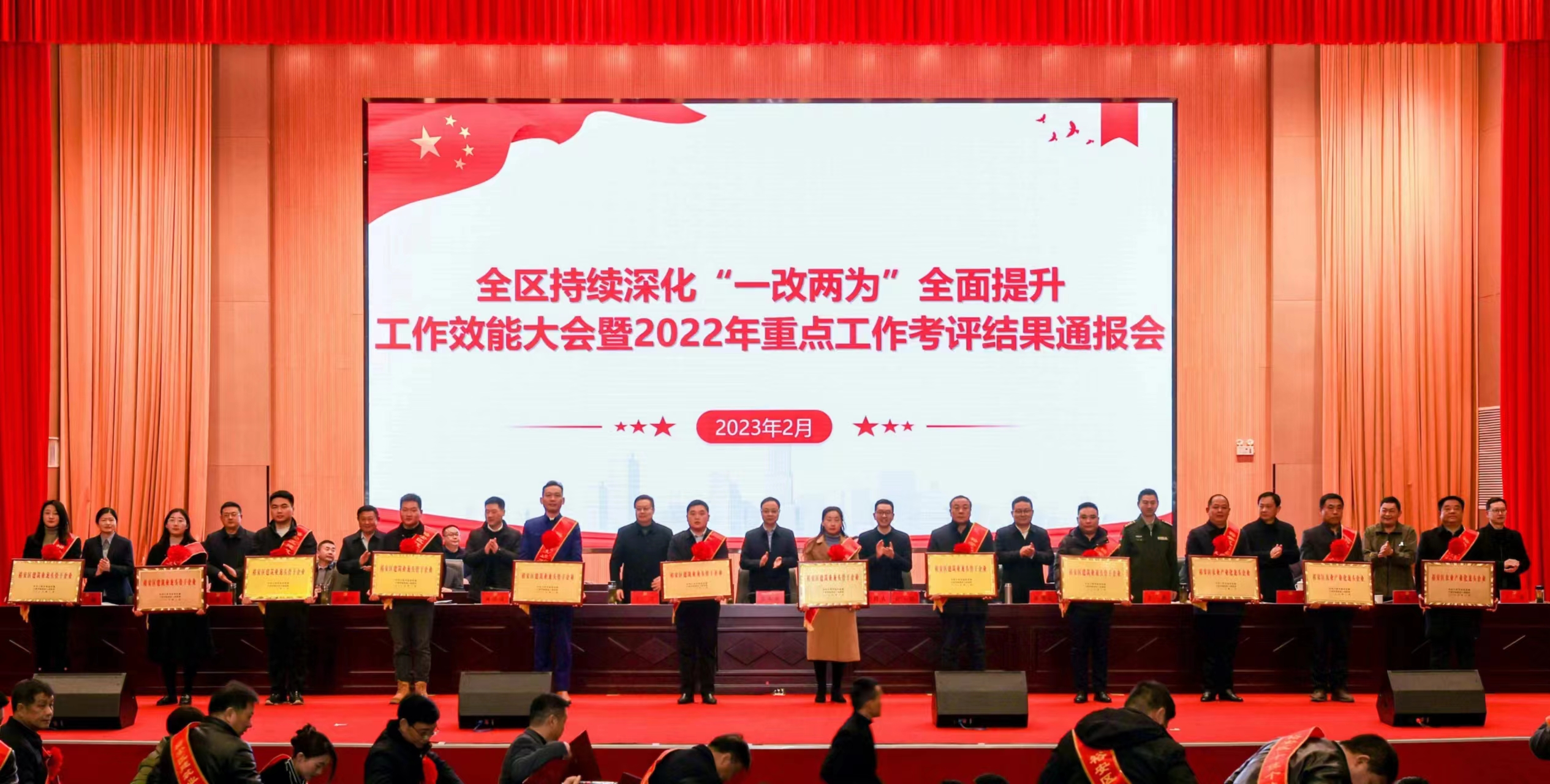 我司榮獲六安市及裕安區建筑業龍頭骨干企業稱號
